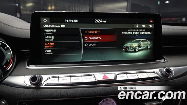 Kia The K9 2018 — Şəkil 23/36