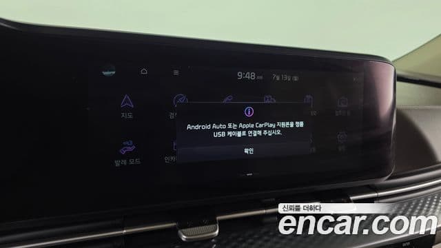 Kia Carnival 2021 — Şəkil 17/20
