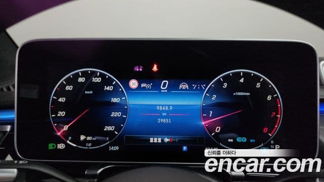 Mercedes-Benz S-Class 2022 — Şəkil 8/20