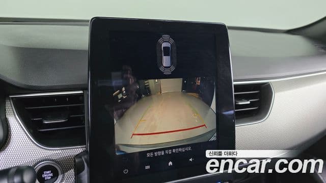 Renault Samsung XM3 2023 — Photo 17/34