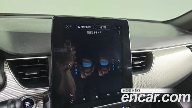 Renault Samsung XM3 2023 — Photo 34/34