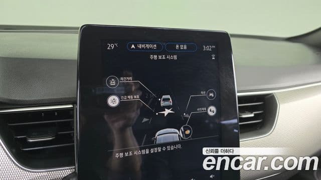Renault Samsung XM3 2023 — Photo 8/34