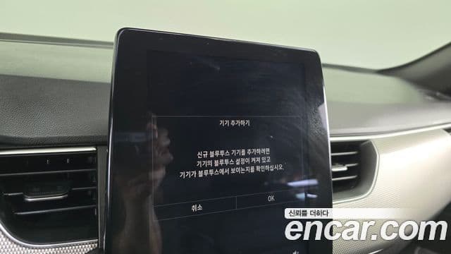 Renault Samsung XM3 2023 — Photo 21/34