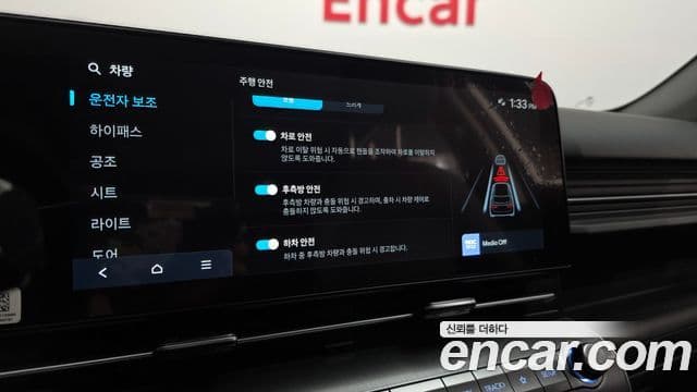 Hyundai Kona 2024 — Şəkil 16/20