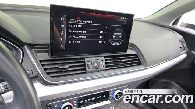 Audi Q5 2021 — Şəkil 15/20