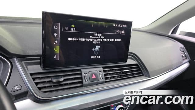 Audi Q5 2021 — Şəkil 16/20
