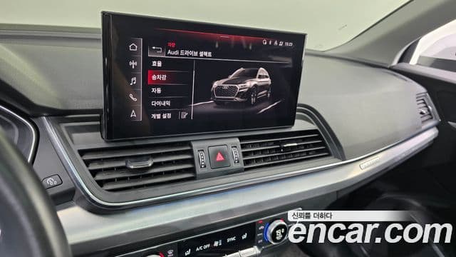 Audi Q5 2021 — Şəkil 17/20
