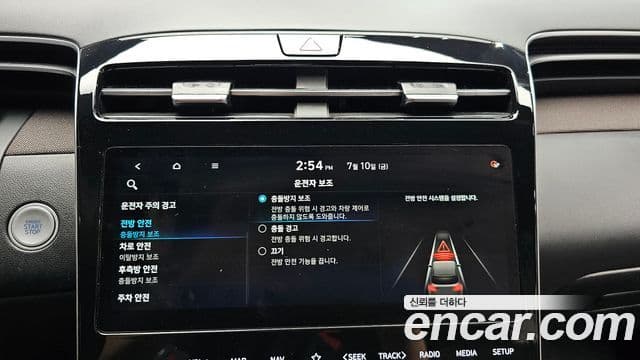 Hyundai The New Tucson 2021 — ფოტო 15/20