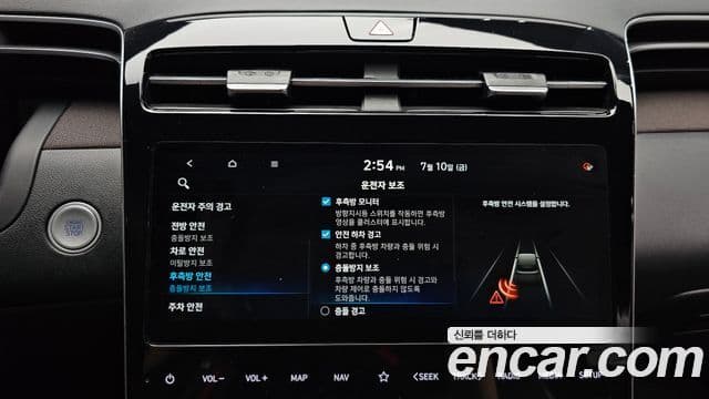 Hyundai The New Tucson 2021 — ფოტო 16/20
