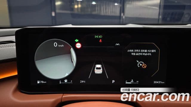 Kia K8 2024 — Şəkil 8/20