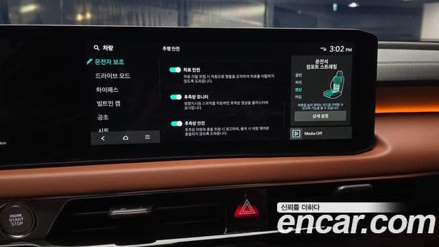 Kia K8 2024 — Şəkil 17/20