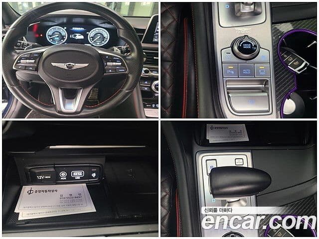 Genesis G70 2019 — Şəkil 9/20