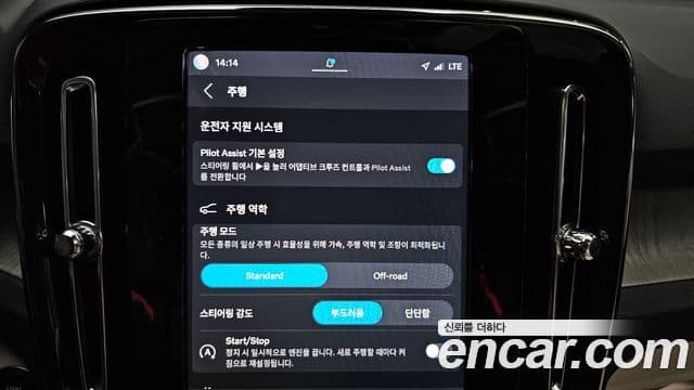 Volvo XC40 2025 — ფოტო 15/20