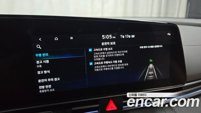 Hyundai Avante 2022 — ფოტო 15/20
