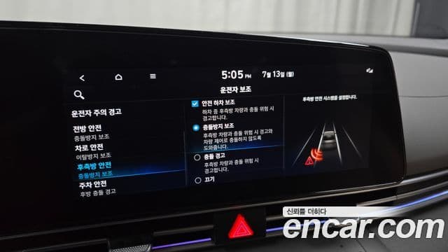 Hyundai Avante 2022 — ფოტო 16/20