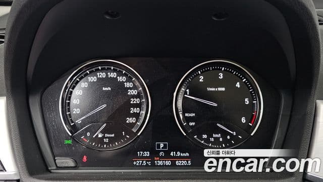 BMW X1 2020 — Şəkil 8/20
