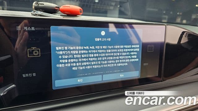 Hyundai Grandeur 2023 — ფოტო 18/20