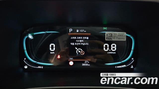Kia All New Morning 2025 — ფოტო 8/20