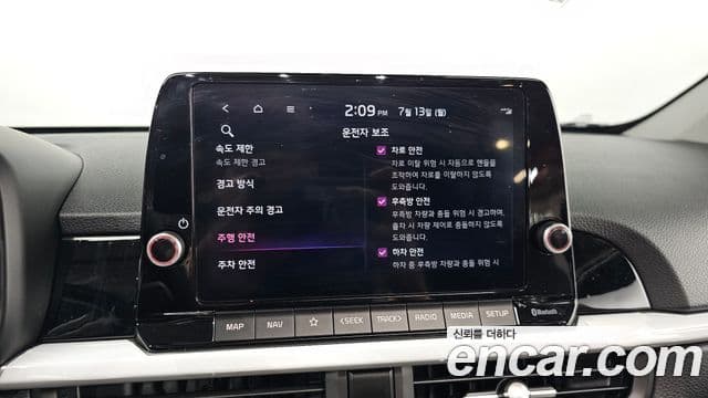 Kia All New Morning 2025 — ფოტო 20/20