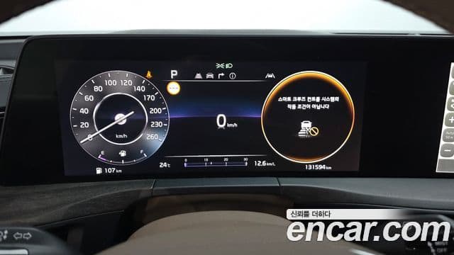 Kia K8 2021 — ფოტო 8/20