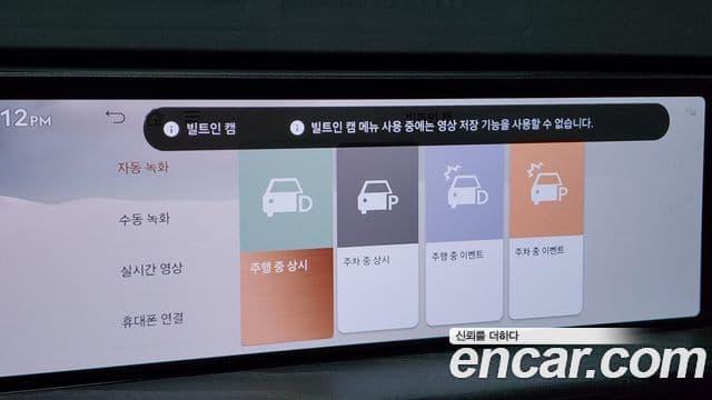 Genesis GV80 2024 — ფოტო 20/20