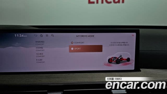 Genesis GV80 2023 — Şəkil 17/20