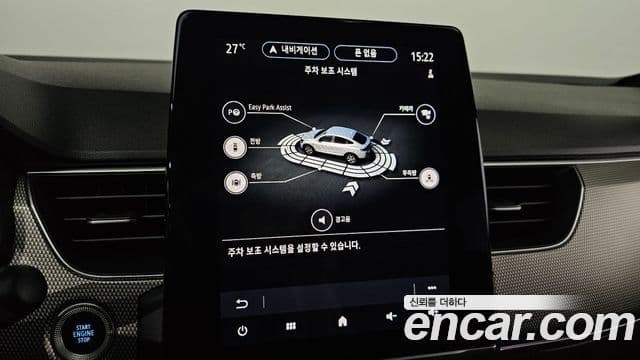 Renault Samsung XM3 2022 — Photo 33/33