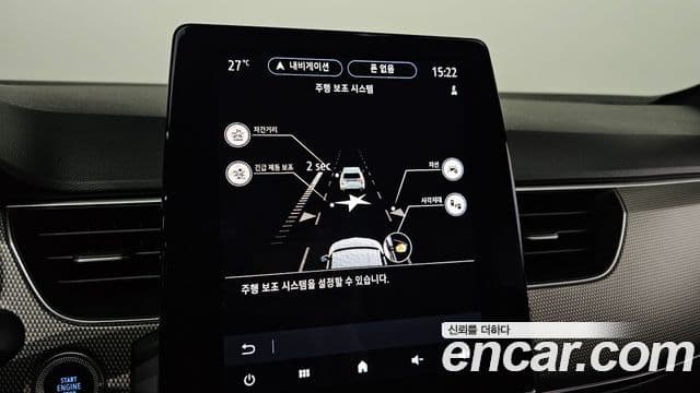 Renault Samsung XM3 2022 — Photo 13/33