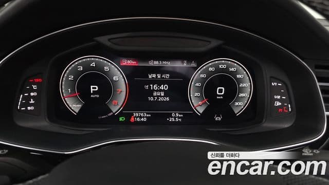 Audi Q8 2023 — ფოტო 19/20