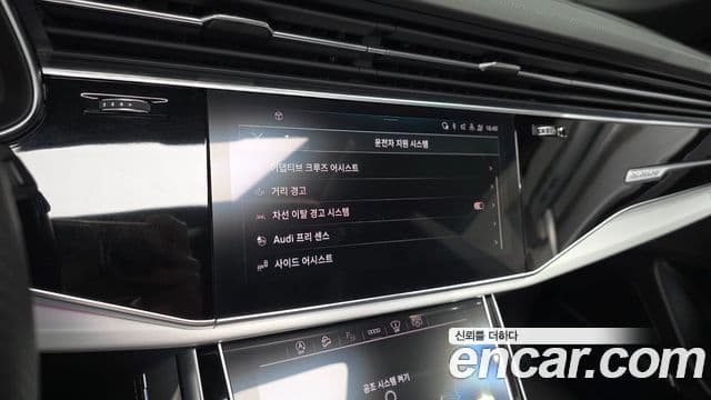 Audi Q8 2023 — ფოტო 20/20