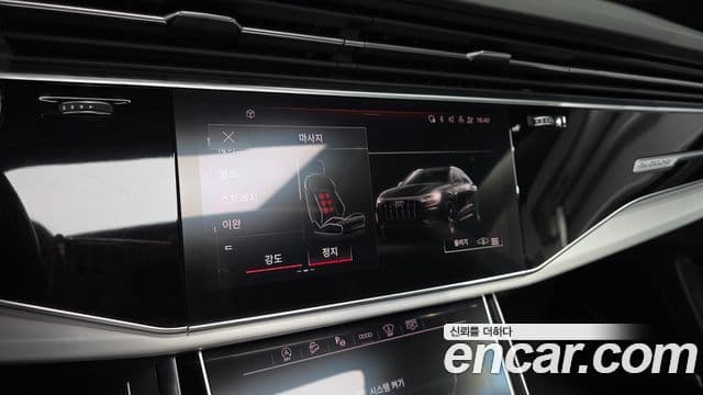 Audi Q8 2023 — ფოტო 3/20