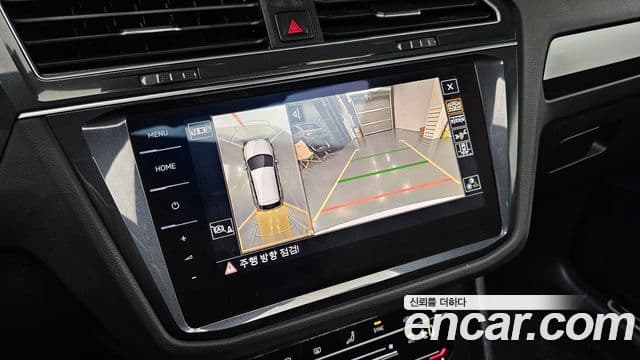 Volkswagen Tiguan 2023 — Şəkil 14/20