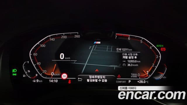 BMW X4 2025 — ფოტო 19/20
