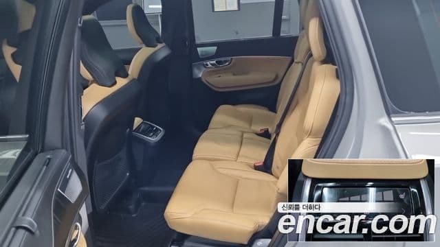 Volvo XC90 2024 — Şəkil 7/17