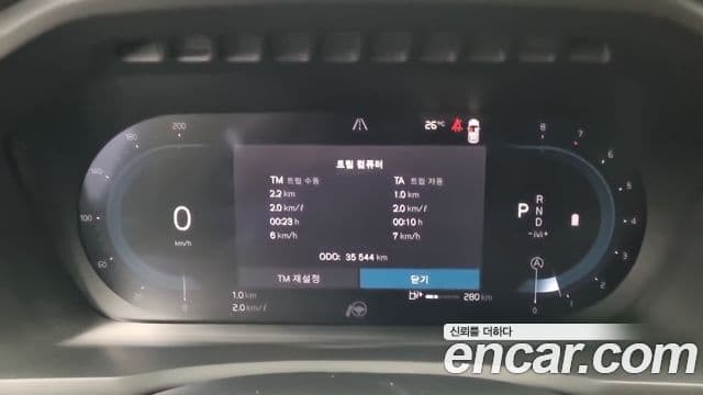 Volvo XC90 2024 — Şəkil 8/17