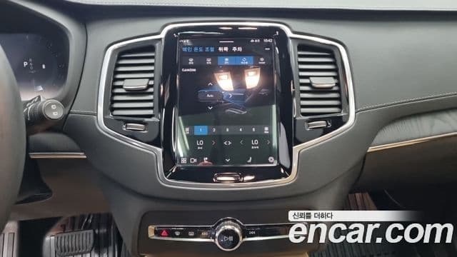 Volvo XC90 2024 — Şəkil 12/17