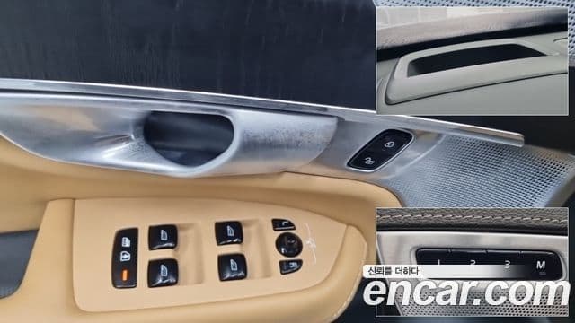 Volvo XC90 2024 — Şəkil 17/17
