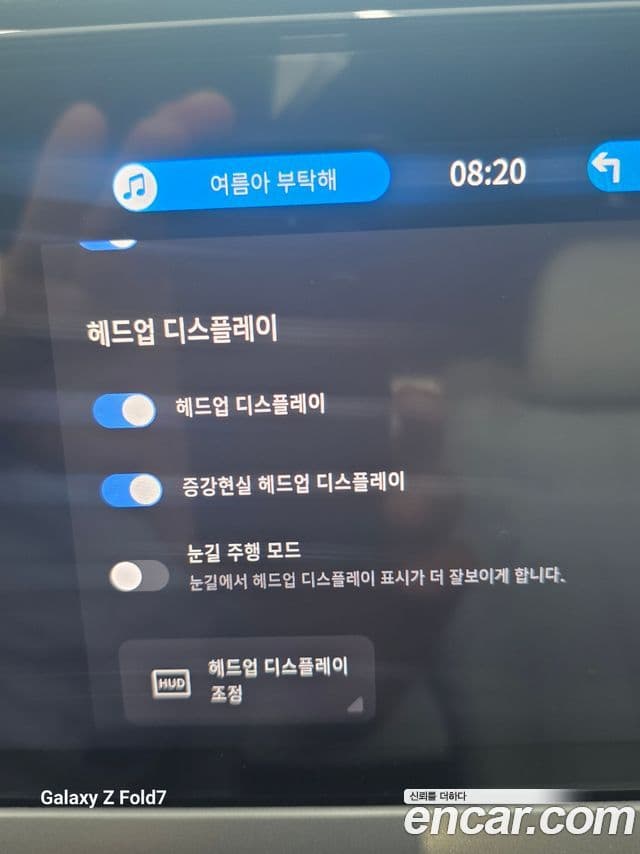 Renault Samsung Grand Koleos 2026 — Şəkil 3/19