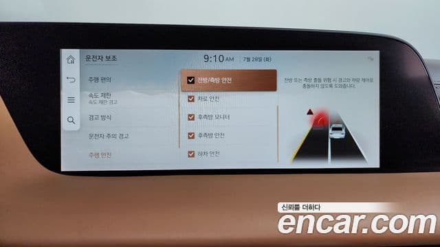 Genesis G90 2023 — Photo 37/38