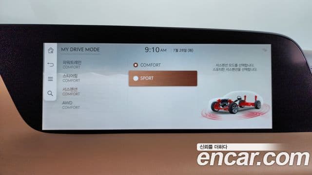 Genesis G90 2023 — Photo 11/38