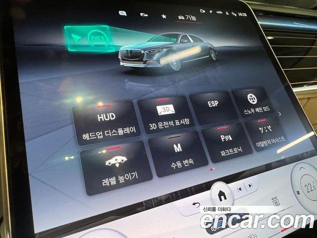 Mercedes-Benz S-Class 2022 — ფოტო 13/13