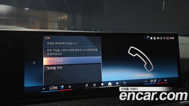 BMW X6 2025 — Photo 33/34