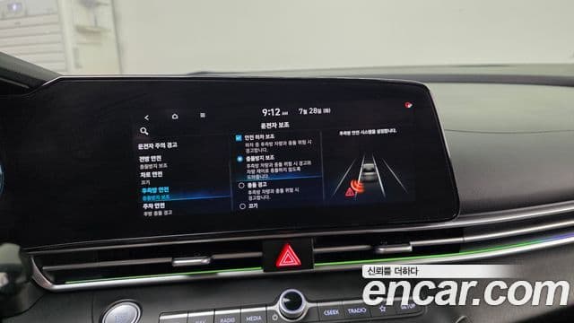 Hyundai Avante 2021 — ფოტო 16/20
