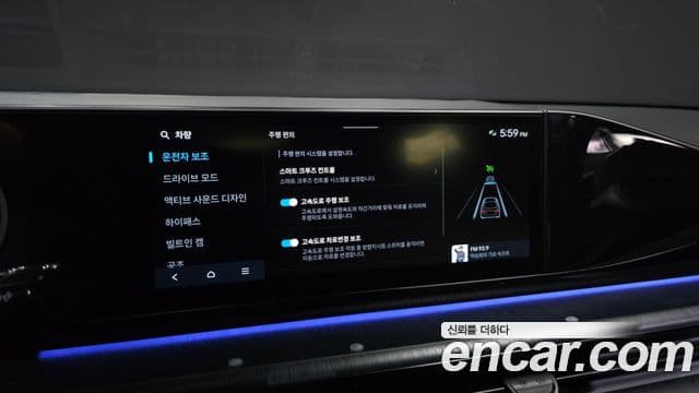 Hyundai Grandeur Hybrid 2023 — Şəkil 15/41