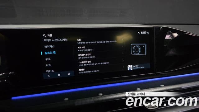Hyundai Grandeur Hybrid 2023 — Şəkil 24/41