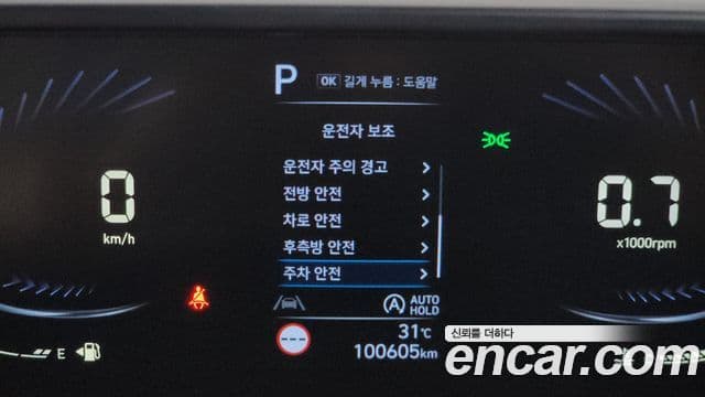 Hyundai Staria 2022 — ფოტო 16/20
