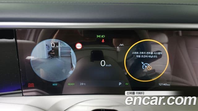 Hyundai Palisade 2025 — Şəkil 8/20