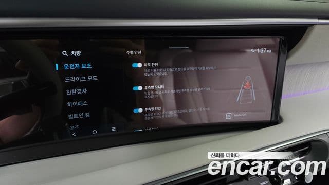 Hyundai Palisade 2025 — Photo 2/34