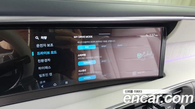 Hyundai Palisade 2025 — Photo 27/34