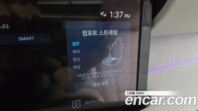 Hyundai Palisade 2025 — Photo 30/34